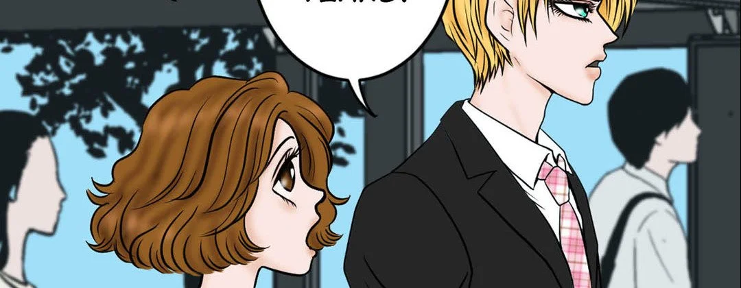 Living with The Wizard - Chapter 7